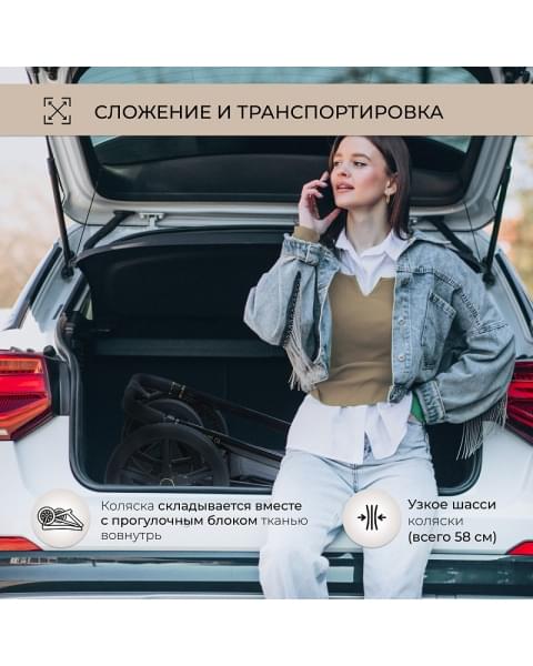 Детская коляска Sweet Baby Elegante 2 в 1 GL Brown