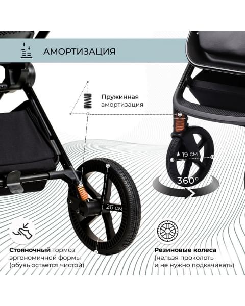 Детская коляска Sweet Baby Elegante 2 в 1 Chrome Blue