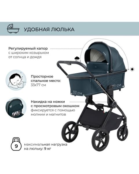 Детская коляска Sweet Baby Elegante 2 в 1 Chrome Blue