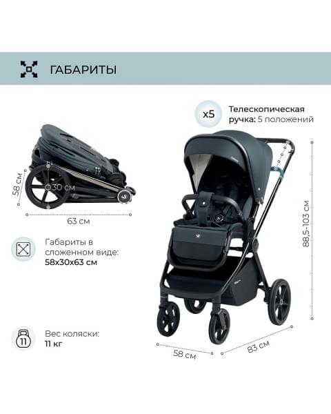 Детская коляска Sweet Baby Elegante 2 в 1 Chrome Blue