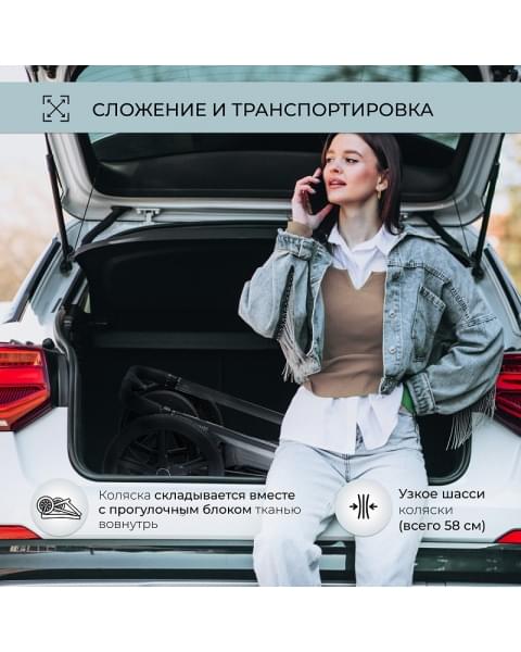 Детская коляска Sweet Baby Elegante 2 в 1 Chrome Blue