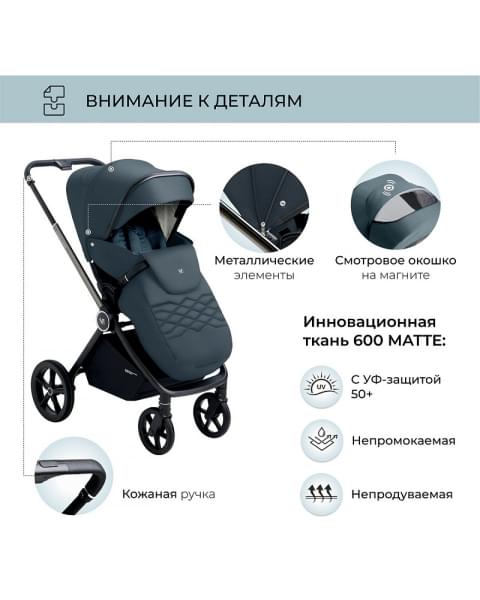 Детская коляска Sweet Baby Elegante 2 в 1 Chrome Blue