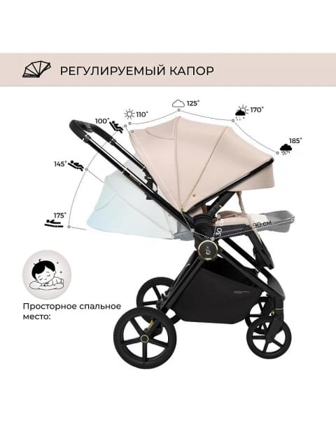 Детская коляска Sweet Baby Elegante 2 в 1 SBL GL Beige