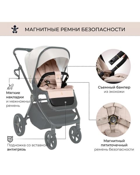 Детская коляска Sweet Baby Elegante 2 в 1 SBL GL Beige