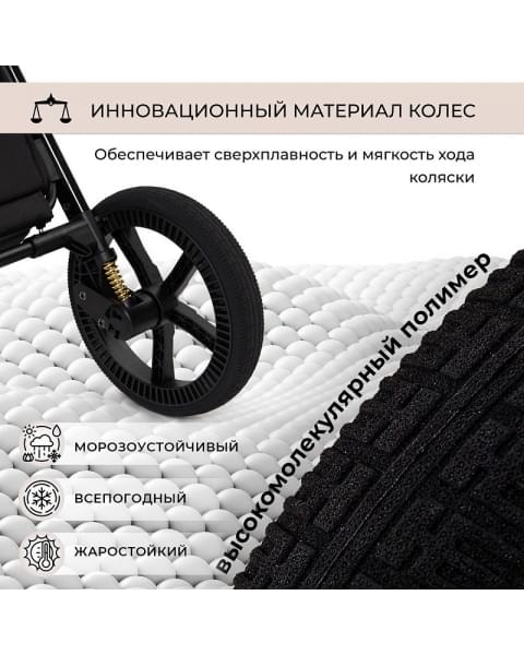 Детская коляска Sweet Baby Elegante 2 в 1 SBL GL Beige