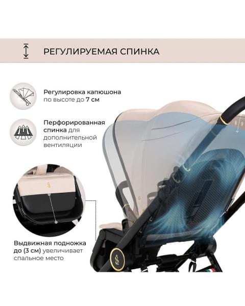 Детская коляска Sweet Baby Elegante 2 в 1 SBL GL Beige