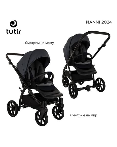 Детская коляска 3 в 1 Tutis Nanni 7 3 в 1 (060) Obsidian