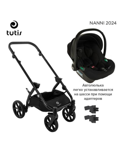 Детская коляска 3 в 1 Tutis Nanni 7 3 в 1 (060) Obsidian