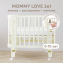Детская кровать-трансформер Happy Baby Mommy Love + комплект расширения, Milky (Молочный)
