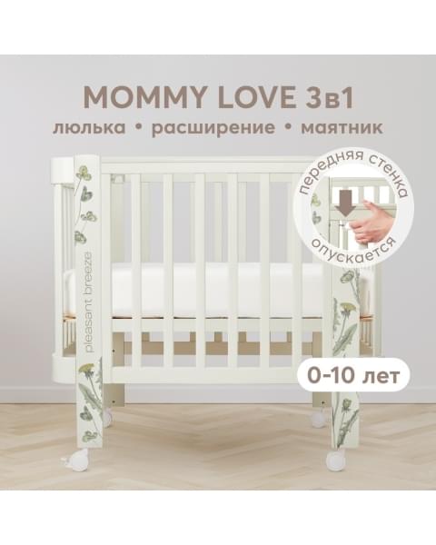 Детская кровать-трансформер Happy Baby Mommy Love + комплект расширения, Sage (Зеленый)