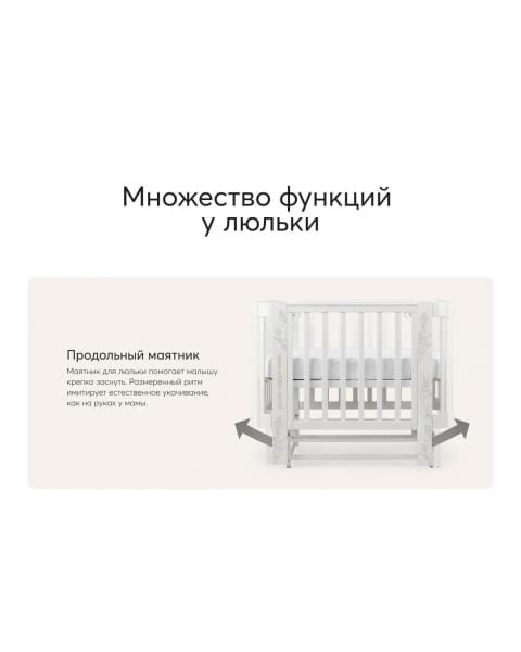 Детская кровать-трансформер Happy Baby Mommy Love + комплект расширения, Sage (Зеленый)