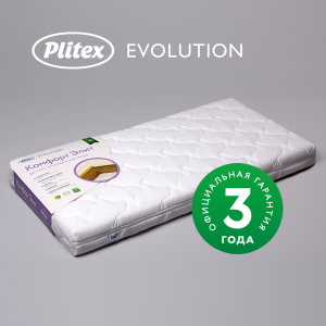 Детский матрас Plitex Evolution Комфорт Элит (120х60х10 см)