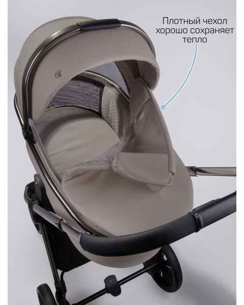 Детская коляска AmaroBaby Motus Premium Ecco 3 в 1 мокко