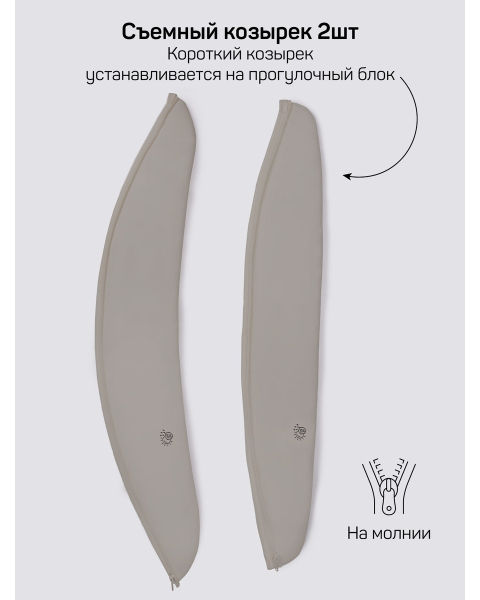 Детская коляска AmaroBaby Motus Premium Ecco 3 в 1 мокко