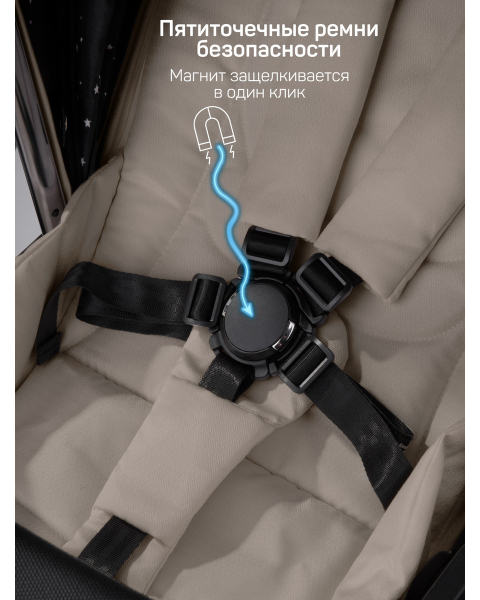 Детская коляска AmaroBaby Motus Premium Ecco 3 в 1 мокко