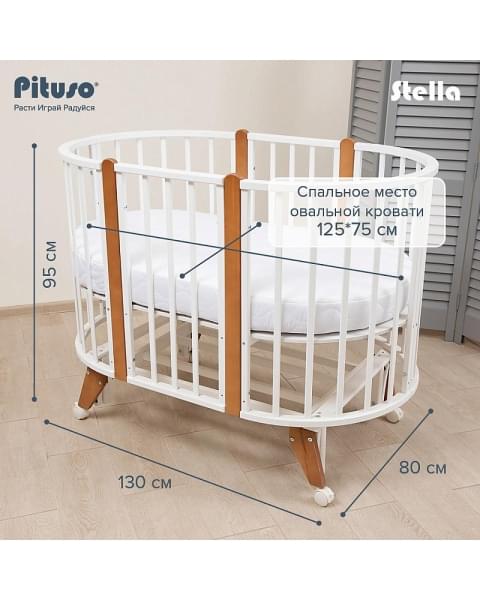 Детская кровать трансформер Pituso Stella 6 в 1 106501-6 Белый-Бук