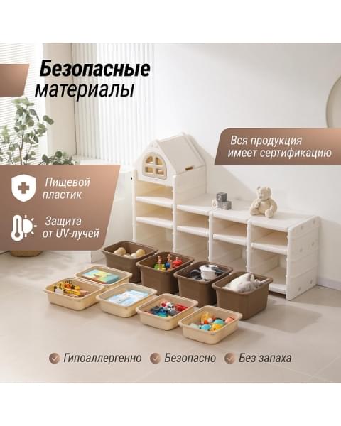 Стеллаж для игрушек UNIX Kids 9 ящиков Camel