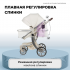 Коляска-трансформер Aimile Original Autumn