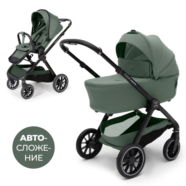 Коляска 2 в 1 Agex Prima Pro 2025, Green (Зеленый)