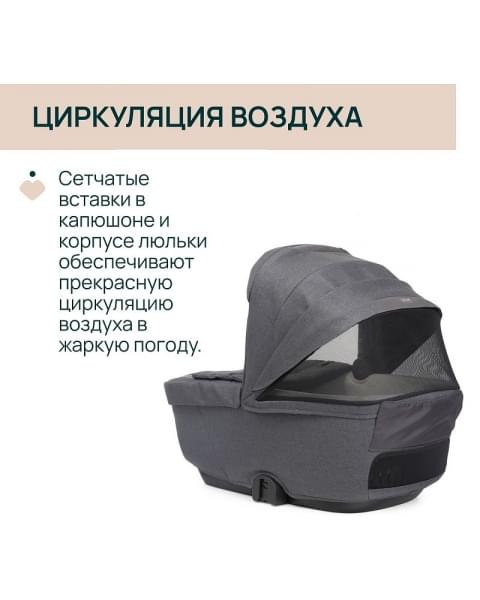 Коляска 2 в 1 Chicco Bellagio, Black Satin (Черный)