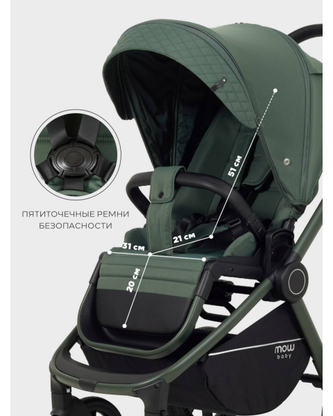 Коляска 2 в 1 Mowbaby Zoom PU Forest green
