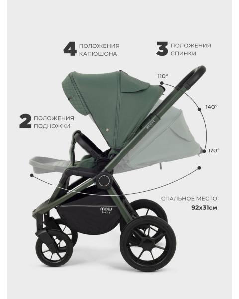 Коляска 2 в 1 Mowbaby Zoom PU Forest green