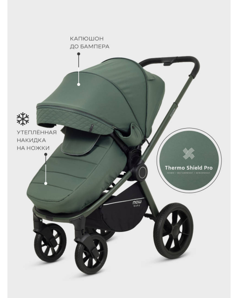Коляска 2 в 1 Mowbaby Zoom PU Forest green
