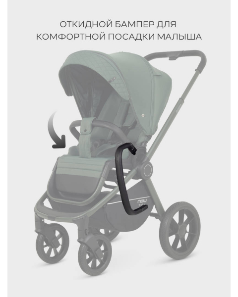 Коляска 2 в 1 Mowbaby Zoom PU Forest green