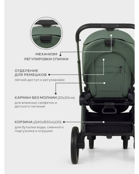 Коляска 2 в 1 Mowbaby Zoom PU Forest green