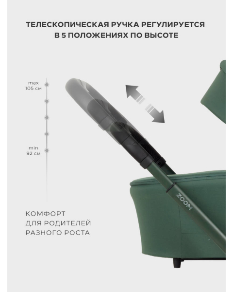 Коляска 2 в 1 Mowbaby Zoom PU Forest green