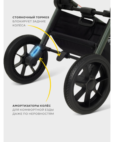 Коляска 2 в 1 Mowbaby Zoom PU Forest green
