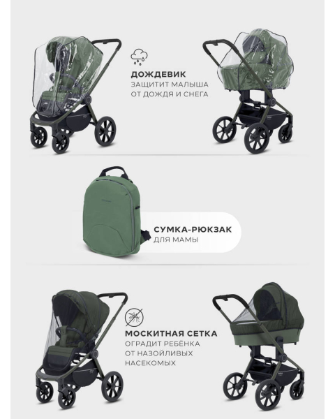 Коляска 2 в 1 Mowbaby Zoom PU Forest green