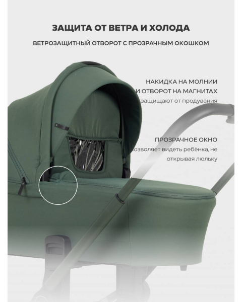 Коляска 2 в 1 Mowbaby Zoom PU Forest green