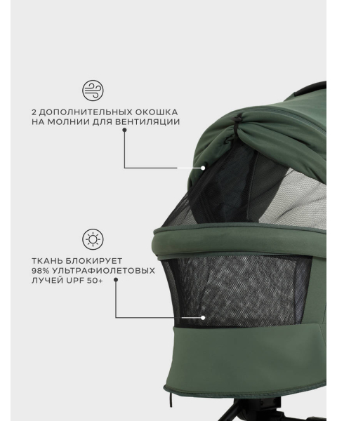 Коляска 2 в 1 Mowbaby Zoom PU Forest green