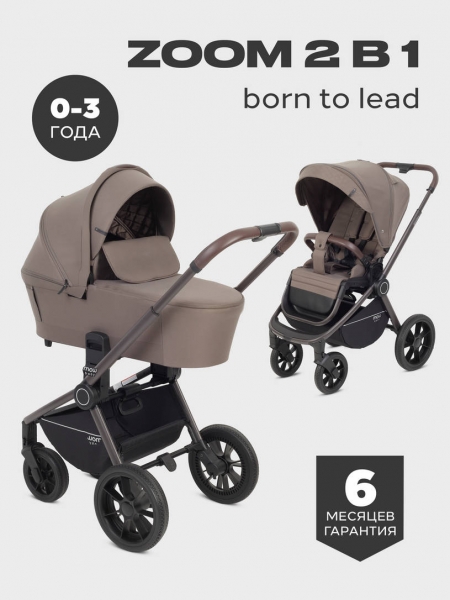 Коляска 2 в 1 Mowbaby Zoom PU Mocca