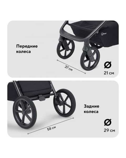 Коляска 2 в 1 Rant Teo Soft Graphite