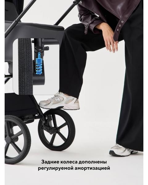 Коляска 2 в 1 Rant Teo Soft Graphite