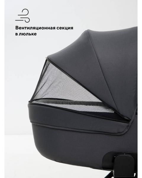 Коляска 2 в 1 Rant Teo Soft Graphite
