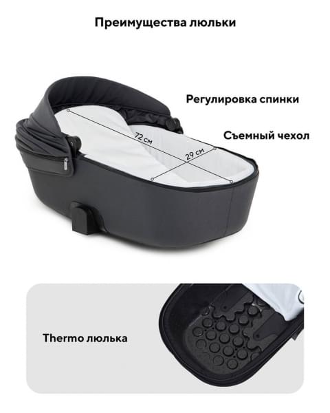 Коляска 2 в 1 Rant Teo Soft Graphite
