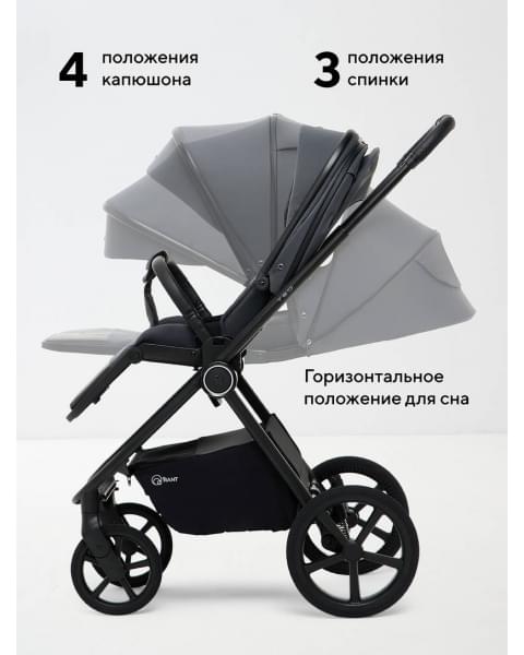 Коляска 2 в 1 Rant Teo Soft Graphite