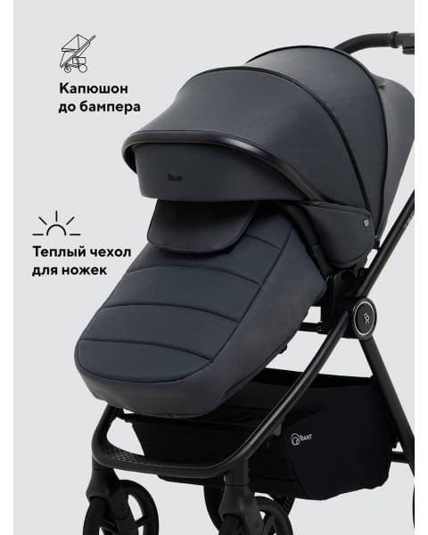 Коляска 2 в 1 Rant Teo Soft Graphite