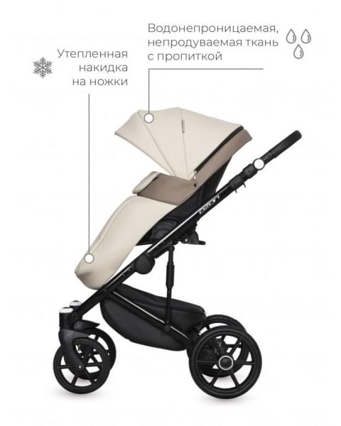 Коляска 2 в 1 Riko Basic Ozon Ecco, 25 (Слоновая кость - Бежевый)