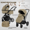 Детская коляска Sweet Baby Porto 2 в 1 Beige