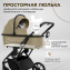 Детская коляска Sweet Baby Porto 2 в 1 Beige