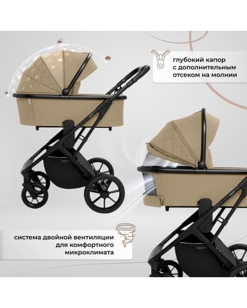 Детская коляска Sweet Baby Porto 2 в 1 Beige