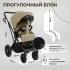 Детская коляска Sweet Baby Porto 2 в 1 Beige