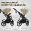 Детская коляска Sweet Baby Porto 2 в 1 Beige