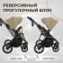 Детская коляска Sweet Baby Porto 2 в 1 Beige