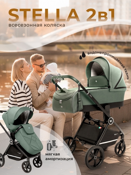 Коляска 2 в 1 Sweet Baby Stella Green