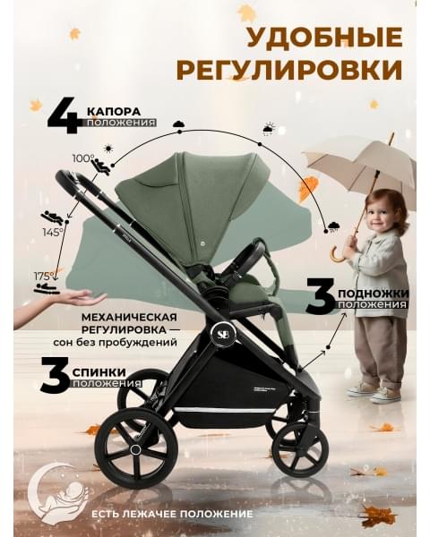 Коляска 2 в 1 Sweet Baby Stella Green